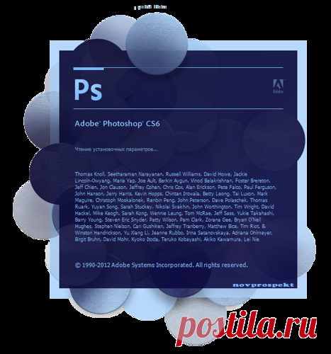 Adobe Photoshop CS6 portable 13.0(рус)