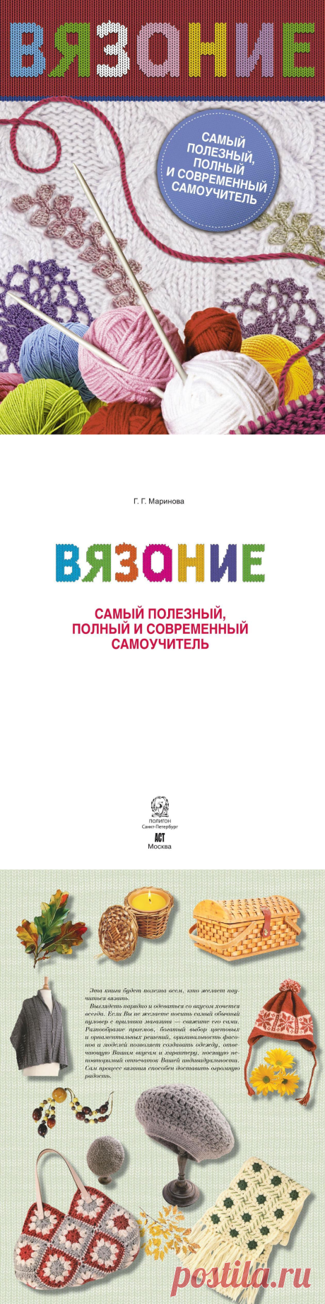 (53) Одноклассники