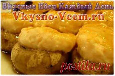 Репа фаршированная. Репа из сказки, которую так старалось вытянуть все семейство, для фаршировки не подойдет. А вот корнеплод среднего размера — идеальное блюдо по вкусу и пользе. Блюдо — репа фаршированная, рецепт которой включает необычное сочетание ингредиентов, достойно праздничного стола!