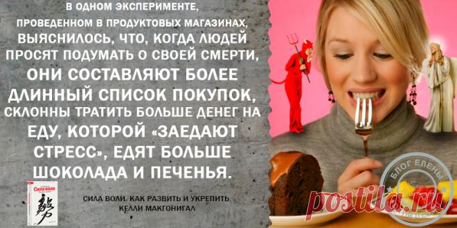 Как победить лень и заставить себя - как развить силу воли