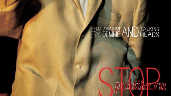 Talking Heads : Stop Making Sense.1984.720p