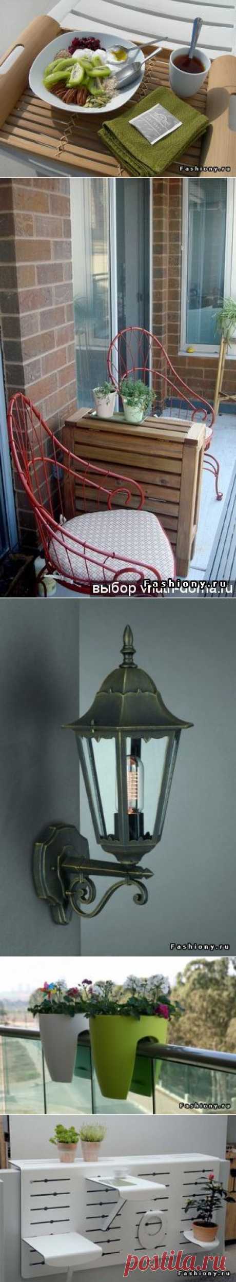 Балкончик...