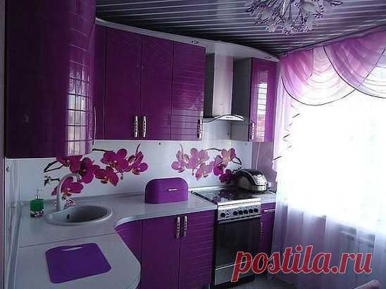 Как вам кухня?