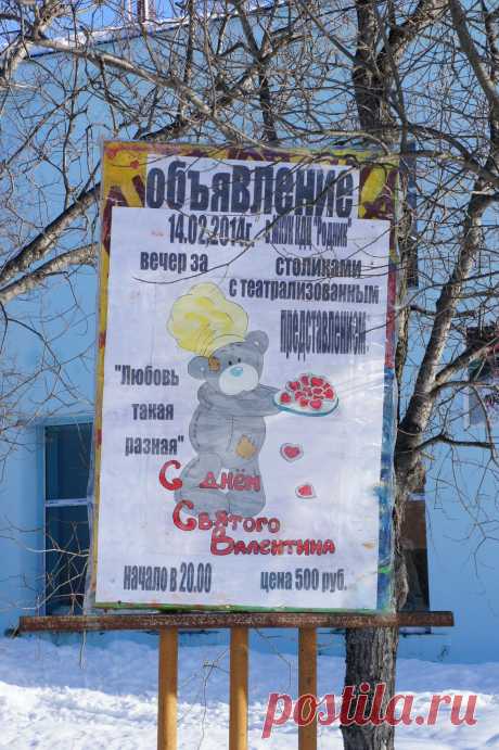 Клубная афиша)))