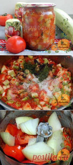 Кабачки в аджике на зиму, пальчики оближешь! Рецепт с фото