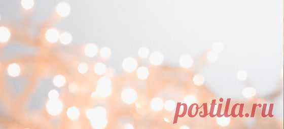 Привычка быть счастливыми - helzane@mail.ru - Почта Mail.Ru