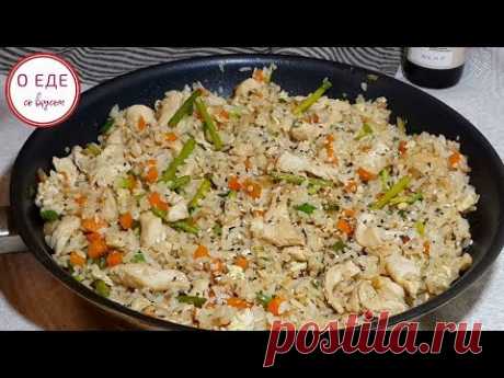 Чесночный рис! Как приготовить вкусный рис! Японская кухня! - YouTube