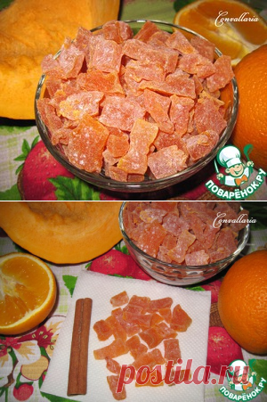 Цукаты из тыквы - кулинарный рецепт