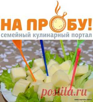 Сыр домашний плавленый 2 вариант – На пробу! Пошаговые рецепты с фото