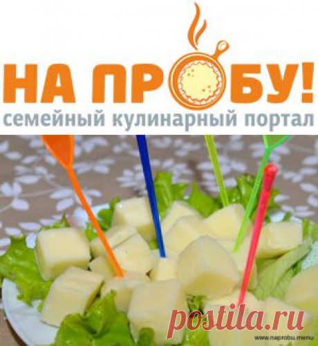 Сыр домашний плавленый 2 вариант – На пробу! Пошаговые рецепты с фото