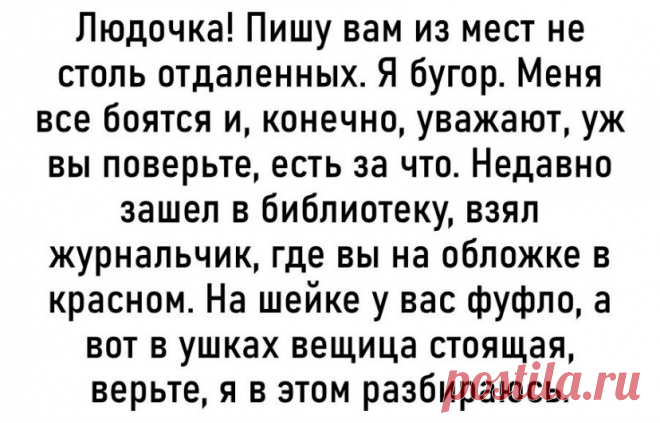 Выпуск №6473 - выпуск анекдотов сайта вокруг смеха