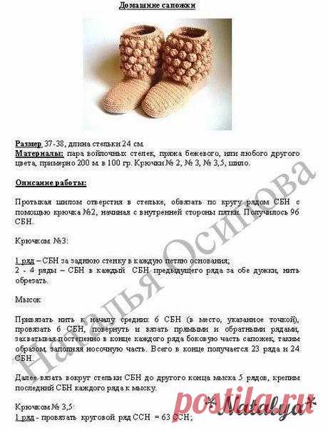 ВЯЗАНИЕ