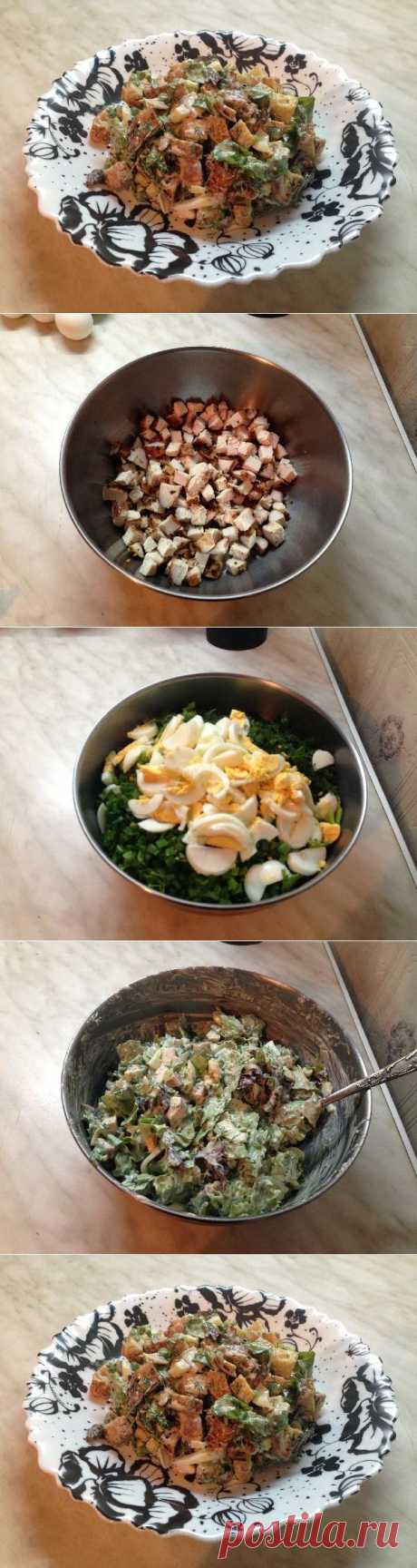 Готовиться быстро, получается сытно;)) Крестьянский салат — Вкусные рецепты