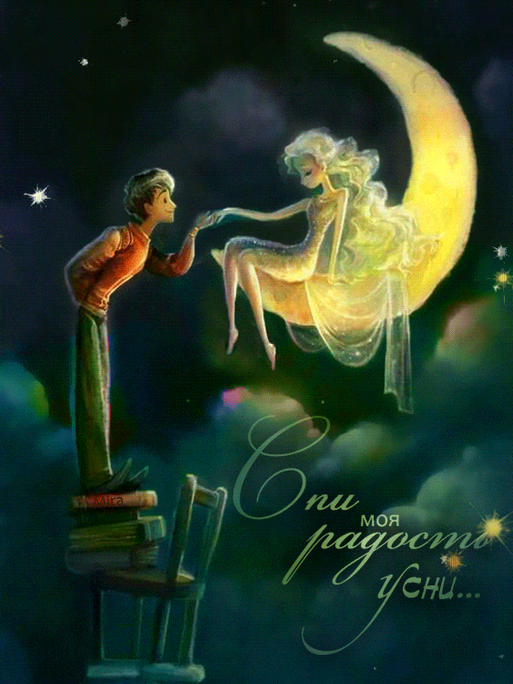 e1e2d3d0748e3d12ed66d6c034970ee5.gif (563×750)