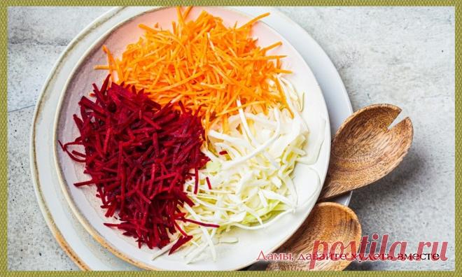 3 простых и вкусных рецепта из сырой свеклы на пути к стройности и хорошему самочувствию, а также открытое мною приложение-антистресс | Дамы, давайте худеть вместе | Дзен