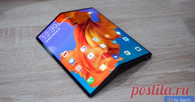 Huawei Mate X: опубликованы «живые» фото и видео гибкого смартфона с невероятной ценой Журналистам Mail.ru Hi-Tech удалось прикоснуться к невероятной новинке. Наши впечатления — в подборке фото и видео.