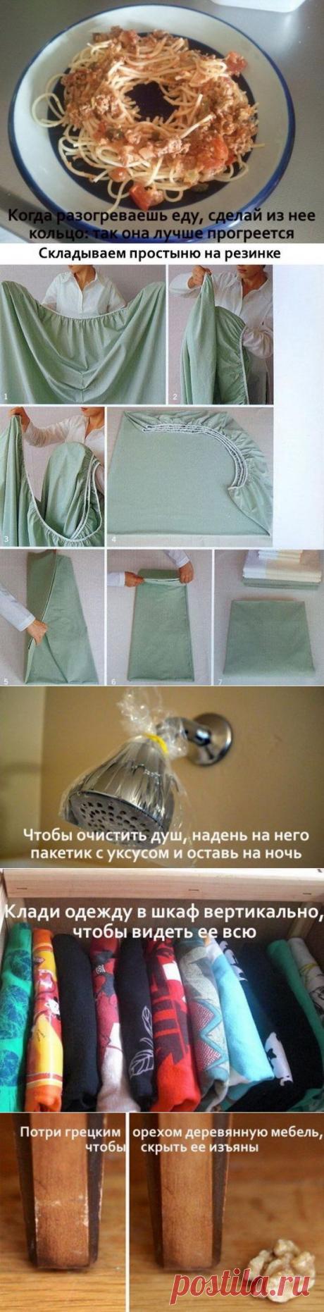 Советы от домоседа и не только. Просто и полезно!