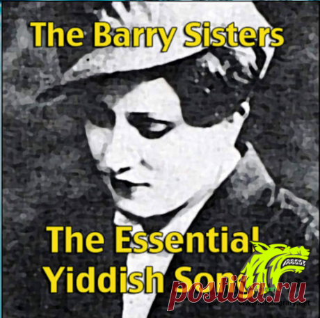 The Barry Sisters Released: Jul 18, 1994