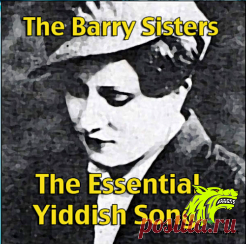 The Barry Sisters Released: Jul 18, 1994