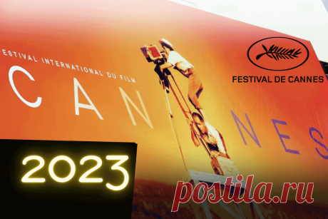 🔥 16-27 мая, Канны, Франция: Международный кинофестиваль Cannes International Film Festival 2023
👉 Читать далее по ссылке: https://lindeal.com/events/16-27-maya-kanny-franciya-mezhdunarodnyj-kinofestival-cannes-international-film-festival-2023