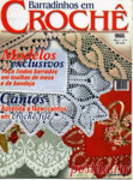 Barradinhos em Croche