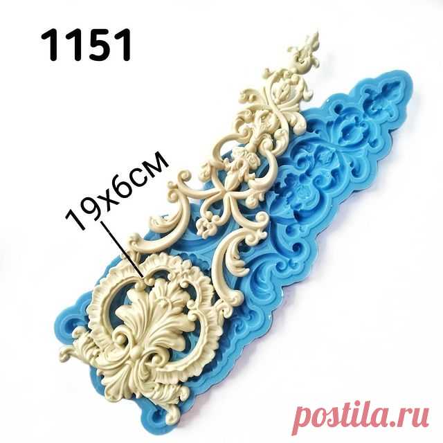 Photo by Молды силиконовые on December 12, 2021. May be an image of jewelry and text.