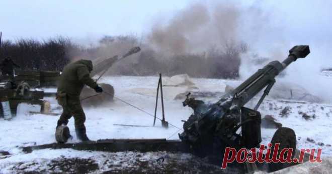 На жёсткий ответ ДНР Украина напрашивалась больше года  




Новости ДНР- Донбасса сегодня, 31 января. Ситуация на Донбассе резко обострилась, перейдя в разряд чрезвычайных.



Порошенко даже прервал свой визит в Берлин, ведь впервые за долгое время атаки…