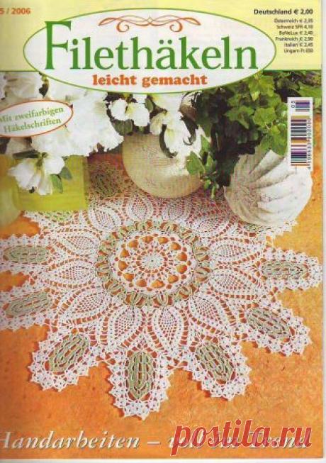 Филейка из журналов "Dekoratives Hakeln" продолжение - запись пользователя verav (Вера) в сообществе Вязание крючком в категории Вязаные крючком аксессуары Салфеточки, шторки, скатерти…