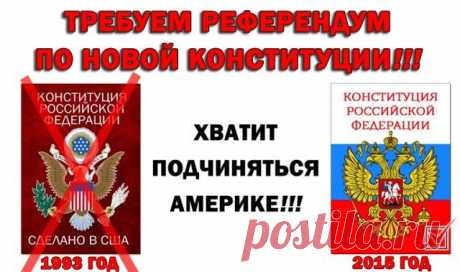 Здоровая жизнь: Подготовка к референдуму