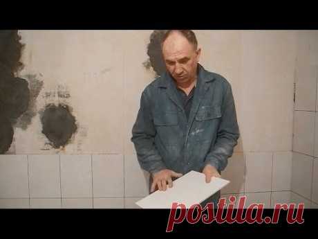 Как уложить качественно некачественную плитку ч.1