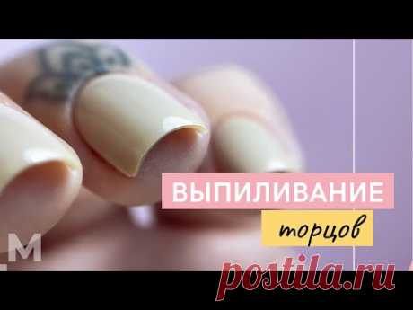 ИДЕАЛЬНЫЙ КВАДРАТ или ПОДУШЕЧКИ Orbit? 😀 ВЫПИЛИВАНИЕ ИЗНАНОК после маникюра. Черепаховый маникюр.