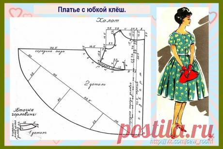 бохо стиль для 50 летних своими руками выкройки: 5 тыс изображений найдено в Яндекс.Картинках
