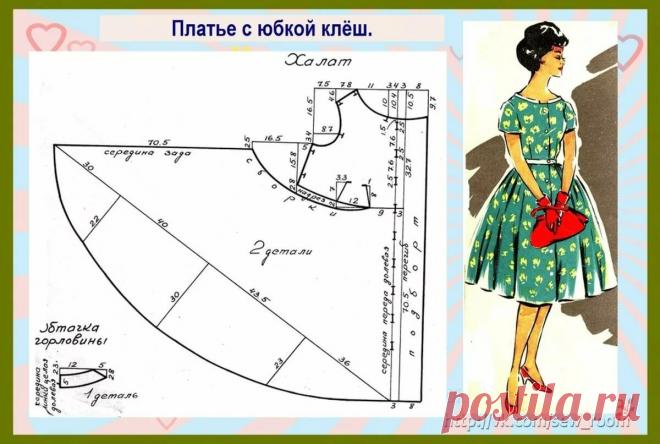 бохо стиль для 50 летних своими руками выкройки: 5 тыс изображений найдено в Яндекс.Картинках