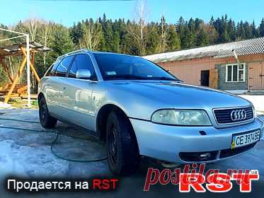 Продам б.у. автомобиль AUDI A4 на RST. Цена AUDI A4, купить б / у авто на РСТ. Рожнятов Назар, 93109361521