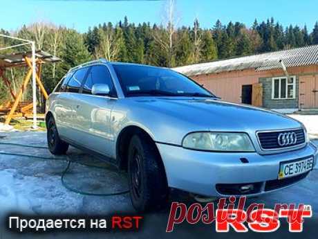 Продам б.у. автомобиль AUDI A4 на RST. Цена AUDI A4, купить б / у авто на РСТ. Рожнятов Назар, 93109361521