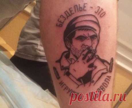 Послания этому миру в татуировках | Чёрт побери Татуировки могут состоять не только из рисунка, но и из какого-то особенного послания. Как относиться к таким необычным тату — дело, конечно, сугубо личное.                      