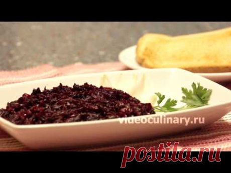 Икра из свеклы - Рецепт Бабушки Эммы