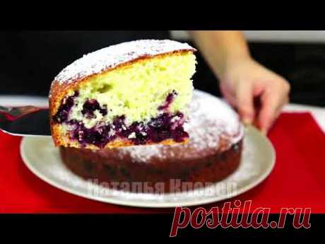 ВЫ ПРОСИЛИ ЭТОТ РЕЦЕПТ! Как Я Готовлю ПИРОГ МАННИК с ягодами! Мягкий, Пышный и  Вкусный ПИРОГ-ТОРТ!
