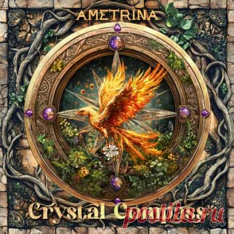 Ametrina - Crystal Compass
