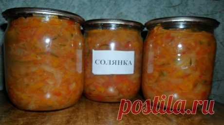 Ядреная капустная солянка на зиму. Проверенный рецепт | Брусника | Яндекс Дзен