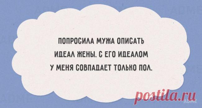 20 открыток с правдой жизни