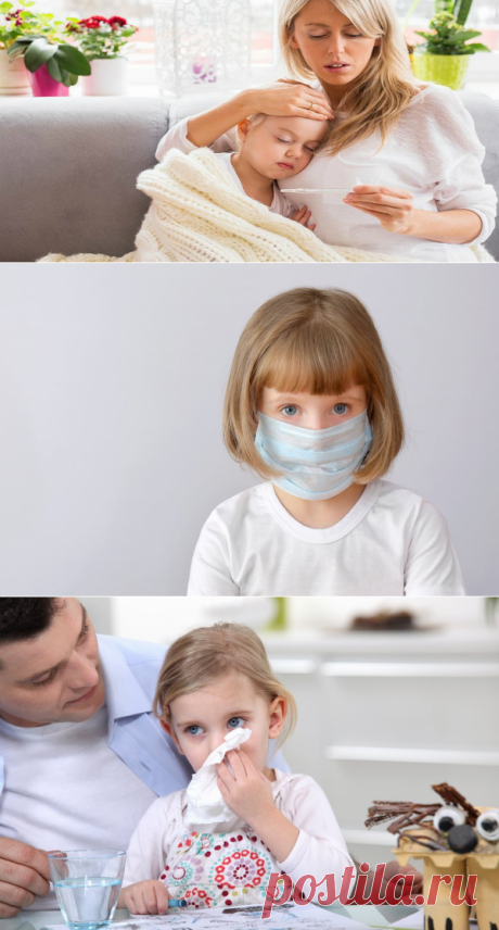 Как не заболеть гриппом, если кто-то из домашних уже болен? — Копилочка полезных советов
