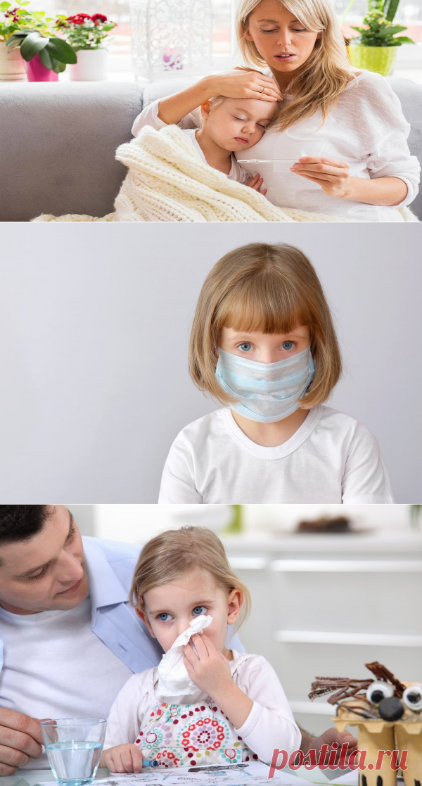 Как не заболеть гриппом, если кто-то из домашних уже болен? — Копилочка полезных советов