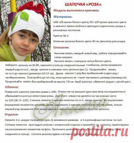 ШАПОЧКА ОТ МАСТЕРИЦЫ АНЮТЫ