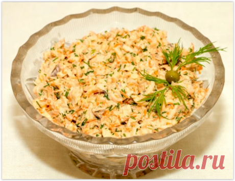 Салат-деликатес, напоминающий по-вкусу раковые шейки!
