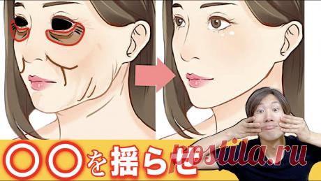 【揺らすと消える】整形級!ほうれい線と目元のシワを解消する方法 ◆オンラインサロンYou Fit \今なら1週間無料/https://video.yuki100buy.jp/membership-lp/YouTubeでは話せない健康やダイエットに関する情報やLiveレッスンを定期配信中。◆LINE公式はこちらhttps://lin.ee/jyYk3Fs◆中川愛用グッズ...