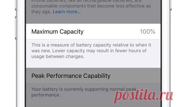 Как сохранить здоровье батареи iPhone? | WM-IT.pro
Давайте раскроем секреты падения работоспособности батареи iPhone и получим информацию, которая поможет вам продлить срок службы батареи вашего iPhone.