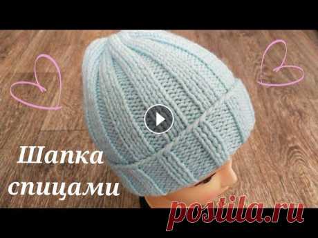 ПОРА ГОТОВИТЬСЯ К ВЕСНЕ ????ВЕСЕННЯЯ ШАПКА СПИЦАМИ/ПРОСТО И МОДНО ???? #Шапкаспицами...