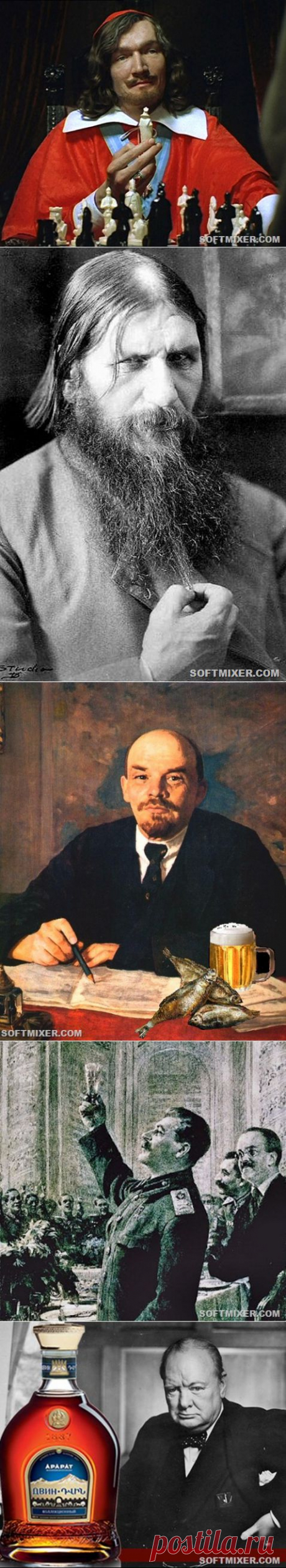 Что и как пили великие?