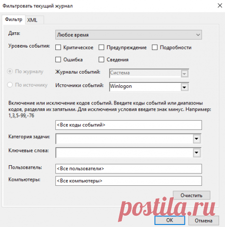 Как узнать когда последний раз включали компьютер | Windd.ru